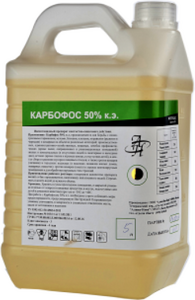 Карбофос