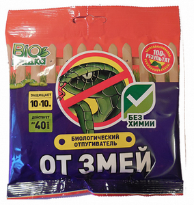 Биогрядка отпугиватель змей